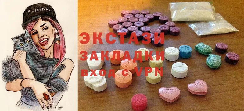 Ecstasy круглые  Изобильный 