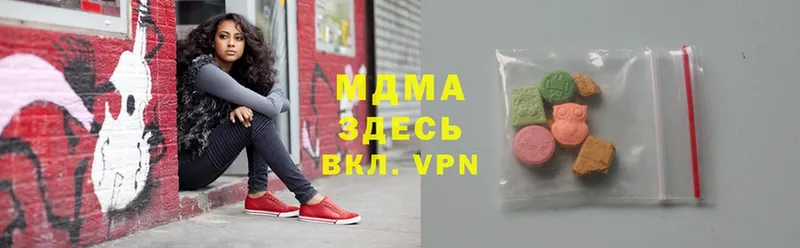 МДМА VHQ  Изобильный 